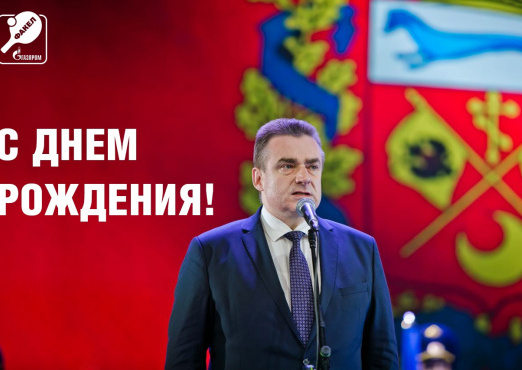 С днем рождения, Дмитрий Кулагин!