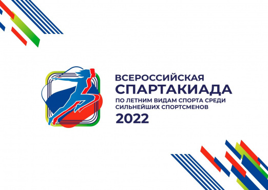 Четыре оренбургских теннисиста сыграют в 1/16 финала Всероссийской Спартакиады