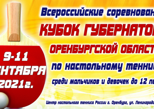 ТРАНСЛЯЦИИ МАТЧЕЙ