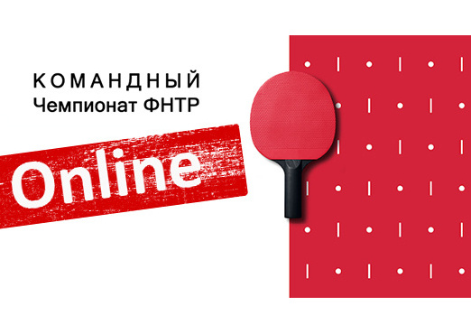 ЧЕТВЕРТЫЙ ТУР ПРЕМЬЕР-ЛИГИ ОНЛАЙН
