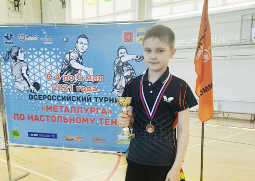 Завершился турнир «Металлурга»