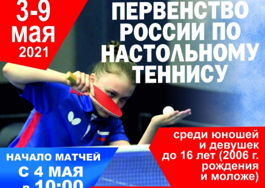 ПЕРВЫЕ МЕДАЛИ ОРЕНБУРГСКИХ КАДЕТОВ