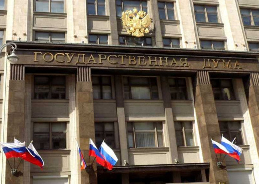 В ФЕДЕРАЛЬНЫЙ ЗАКОН ВНЕСЕНЫ ИЗМЕНЕНИЯ