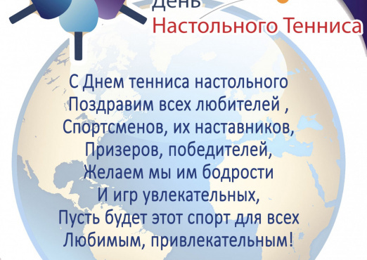 С ПРАЗДНИКОМ!!!