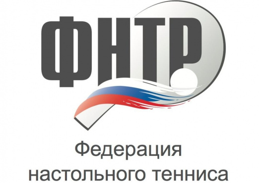 ПРИГЛАШЕНЫ НА ЧЕМПИОНАТ РОССИИ