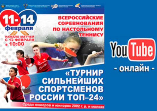 НАЧИНАЮТСЯ МАТЧИ ЗА МЕДАЛИ