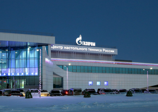 НА ПЕРВЕНСТВО ОБЛАСТИ