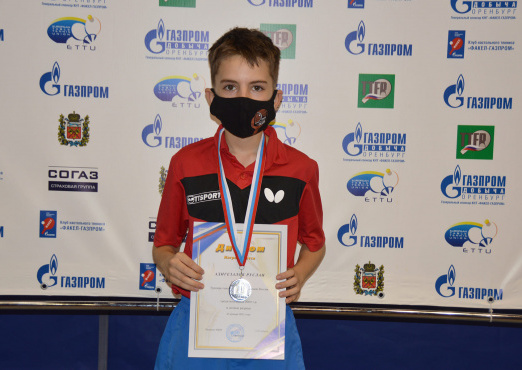 ЗОЛОТО НИКИТЫ РЫБАКОВА