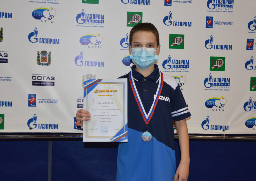 ЗОЛОТО НИКИТЫ РЫБАКОВА