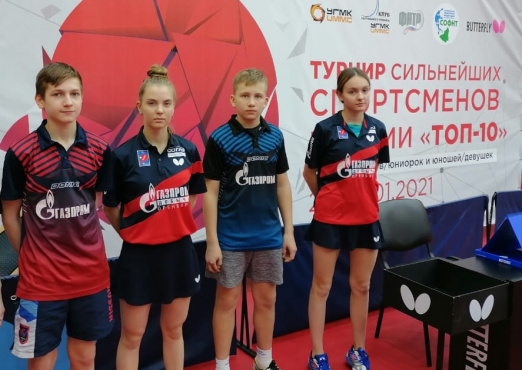 НА ЭКВАТОРЕ ТУРНИРА