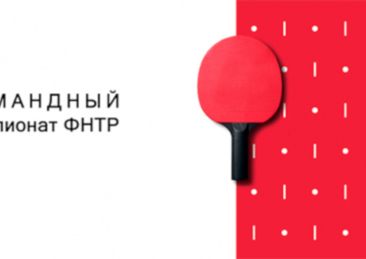ВТОРОЙ ТУР ПРЕМЬЕР-ЛИГИ