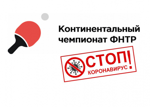 РАСПИСАНИЕ ИГР В ВЕРХНЕЙ ПЫШМЕ ИЗМЕНЕНО