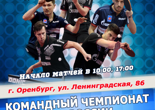 СТАРТУЕТ ТРЕТИЙ ТУР