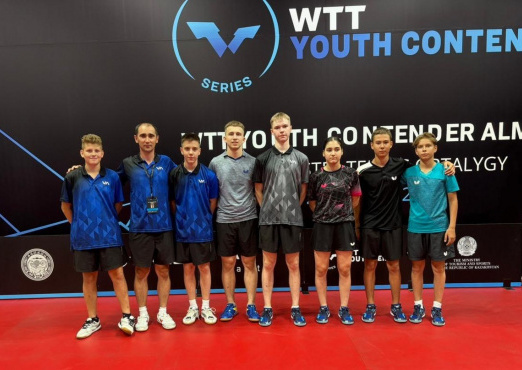 Семь воспитанников спортшколы «Факел-Газпром» примут участие в турнире WTT Youth Contender Almaty 2025