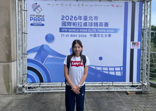 Гульмира Гонобина выступит на турнире ITTF World Para Elite Taipei City 2026