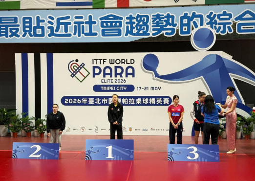 Гульмира Гонобина завоевала бронзу турнира ITTF World Para Elite Taipei City 2026